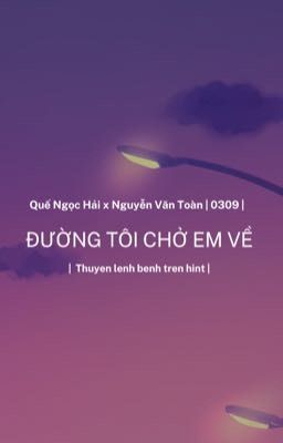 |0309| Đường tôi chở em về 