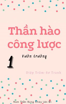 [1] Thần hào công lược - Vườn Trường