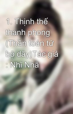 1. Thịnh thế thanh phong (Thần toán tứ bộ dãy)Tác giả : Nhĩ Nhã