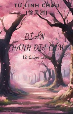 [12 chòm sao]BÍ ẨN THÁNH ĐỊA CẤM