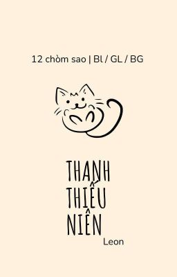 [12 Chòm Sao | BL / GL / BG] ☘︎THANH THIẾU NIÊN☘︎