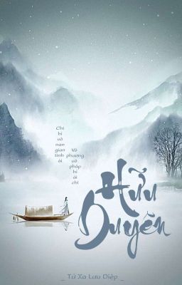 [ 12 chòm sao ] Hữu Duyên