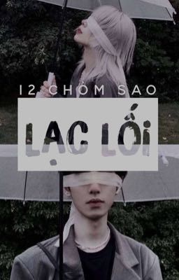 [12 chòm sao/ Text] - 『Lạc Lối』