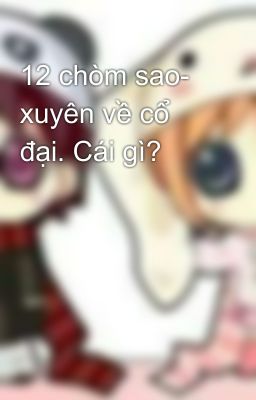 12 chòm sao- xuyên về cổ đại. Cái gì?