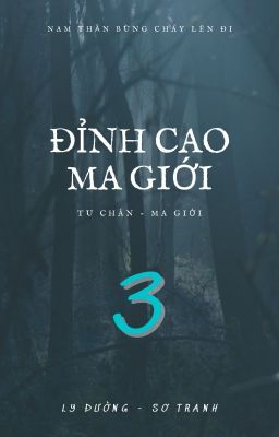 [3] Đỉnh cao Ma giới - Ma giới