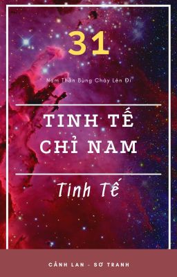 [31] Tinh tế chỉ nam_Tinh tế, vườn trường