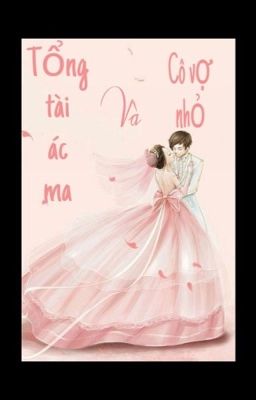 (4 Chòm Sao ) Tổng tài ác ma và cô vợ nhỏ