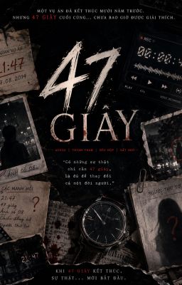 47 Giây