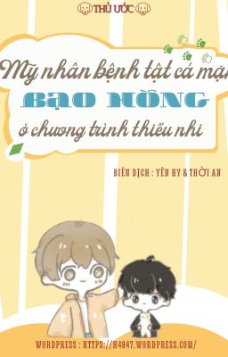 8/ [Đam mỹ] Mỹ nhân bệnh tật cá mặn bạo hồng ở chương trình thiếu nhi