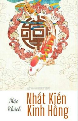 [ABO] Nhất Kiến Kinh Hồng