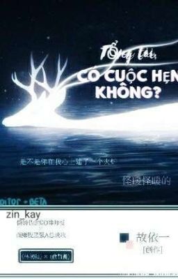 [ABO]  Tổng tài, có cuộc hẹn không?