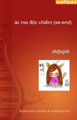 ác ma độc chiếm (ss-end)