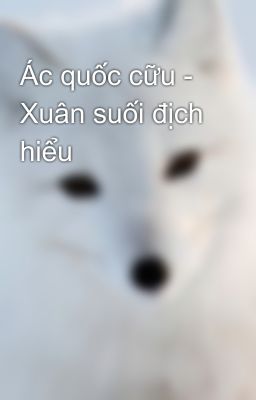 Ác quốc cữu - Xuân suối địch hiểu