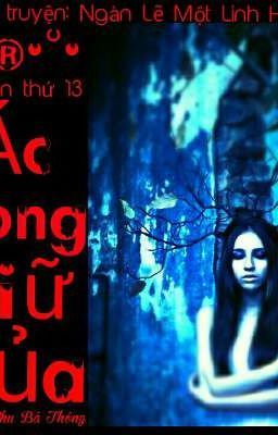 ÁC VONG GIỮ CỦA