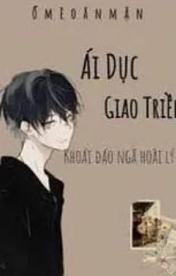 Ái Dục Giao Triền (Thô tục)