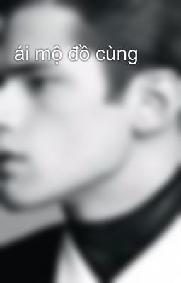 ái mộ đồ cùng