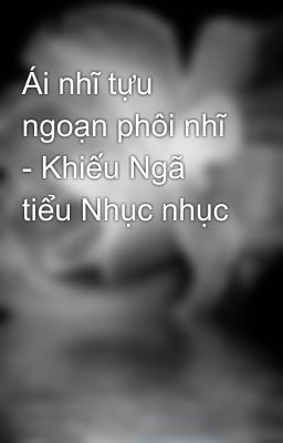 Ái nhĩ tựu ngoạn phôi nhĩ  - Khiếu Ngã tiểu Nhục nhục