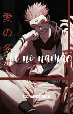 ❤Ai no namae❤-Sukuna Ryomen [I]✔