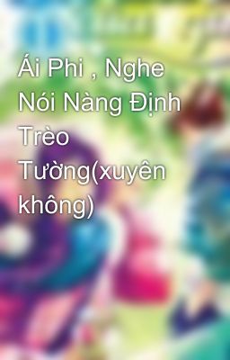 Ái Phi , Nghe Nói Nàng Định Trèo Tường(xuyên không)