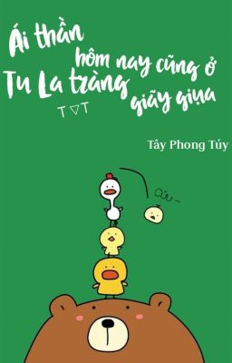 Ái thần hôm nay cũng ở Tu La tràng giãy giụa - Tây Phong Túy