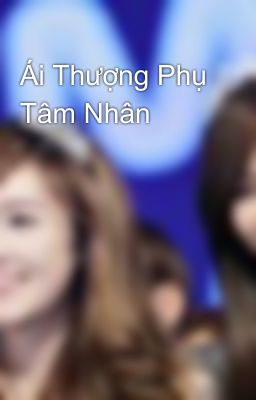 Ái Thượng Phụ Tâm Nhân