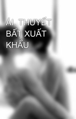 ÁI, THUYẾT BẤT XUẤT KHẨU