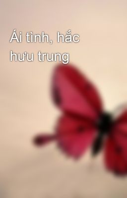 Ái tình, hắc hưu trung