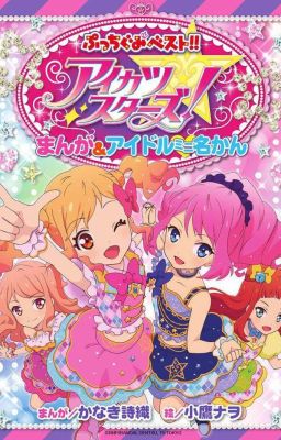 Aikatsu Stars Ss3