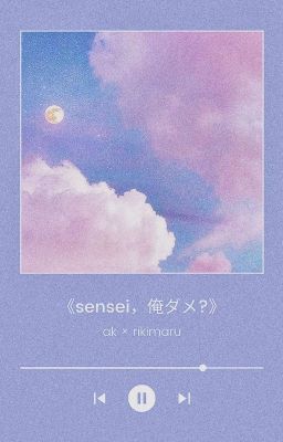 ak × rikimaru - 《sensei，俺ダメ?》