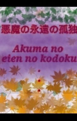 ~Akuma No Eien No Kodoku~