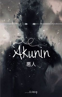 Akunin/悪人