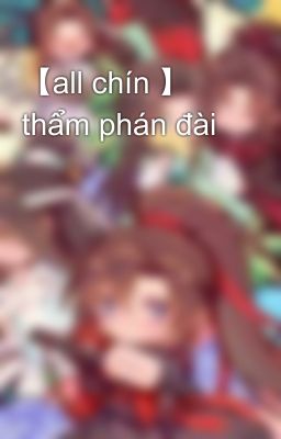 【all chín 】 thẩm phán đài