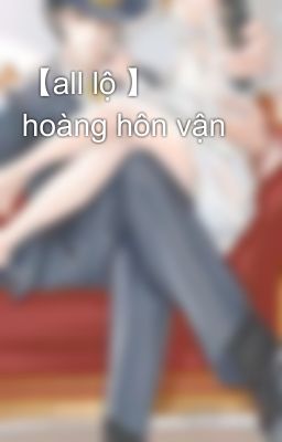 【all lộ 】 hoàng hôn vận