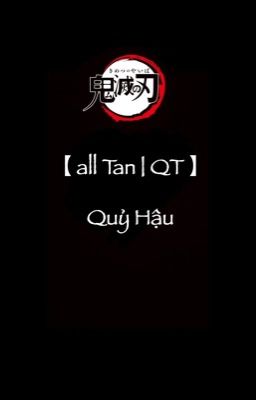 【all Tan | QT 】 Quỷ Hậu