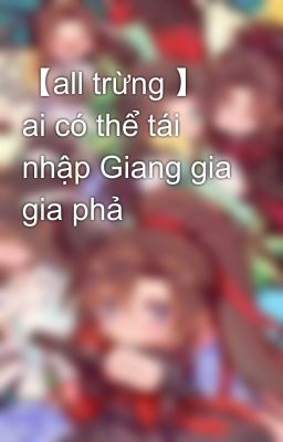 【all trừng 】 ai có thể tái nhập Giang gia gia phả