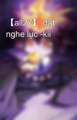 【all27】 dật nghe lục -kii