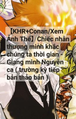 【All27/KHR×Conan/Xem ảnh thể】Chiếc nhẫn thượng minh khắc chúng ta thời gian