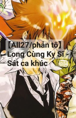 【All27/phản MarySue】 Long cùng kỵ sĩ