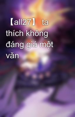 【all27】 ta thích không đáng giá một văn