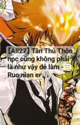 【All27】 Tân Thủ Thôn npc cũng không phải là như vậy dễ làm - Ruo nian er