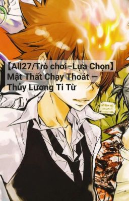 【All27/Trò chơi lựa chọn】Mật thất chạy thoát