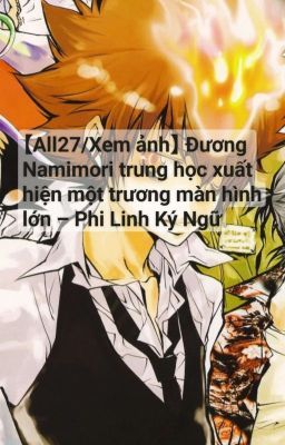 【All27/Xem ảnh】Đương Namimori trung học xuất hiện một trương màn hình lớn