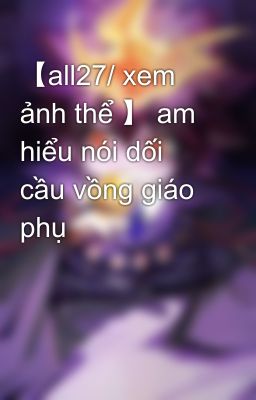 【all27/ xem ảnh thể 】 am hiểu nói dối cầu vồng giáo phụ