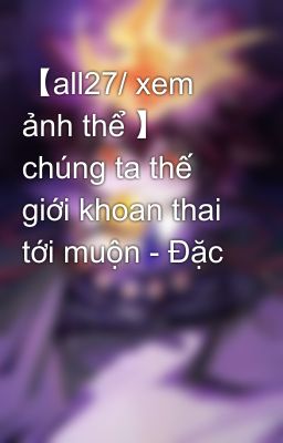 【all27/ xem ảnh thể 】 chúng ta thế giới khoan thai tới muộn - Đặc