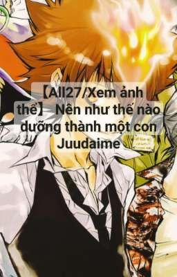 【All27/Xem ảnh thể】Nên như thế nào dưỡng thành một con Juudaime