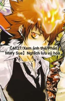 【All27/Xem ảnh thể/Phản Mary Sue】Nghịch lưu vũ hóa