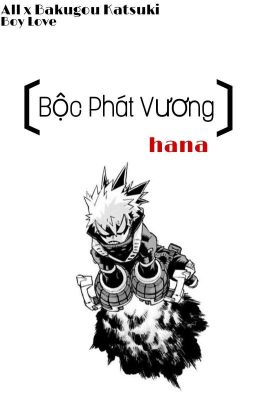 allbakugo-bộc phát vương-Hana(Q)