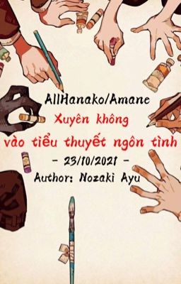 (AllHanako/Amane) Xuyên không vào tiểu thuyết ngôn tình