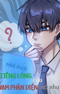 [Allisagi/BL Fanfic] Tiếng Lòng Của Nam Phản Diện Mờ Nhạt 