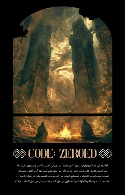 [AllIsagi] CODE: ZEROED
